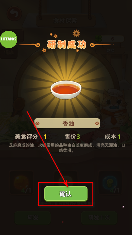 幸福路上的火鍋店就可以