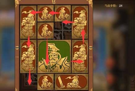 空之要塞启航向右