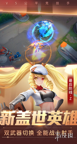时空召唤公平