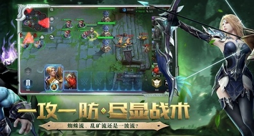 战争怒吼野怪