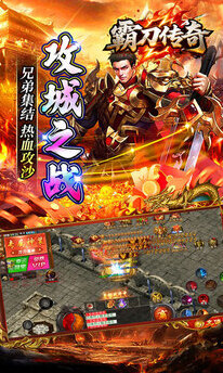 霸刀傳奇元寶