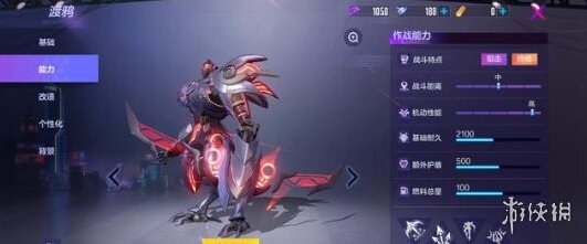 游侠网7