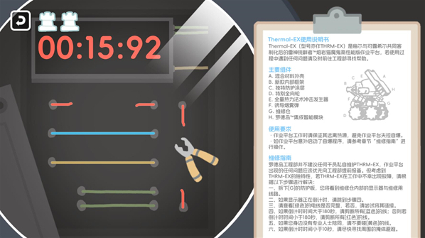 罗德岛体检室体检