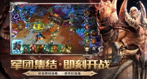 战争怒吼击杀