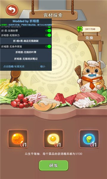 幸福路上的火鍋店幸福路上