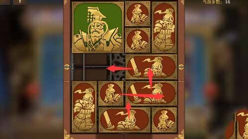 空之要塞启航困龙