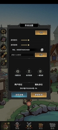 重生之最強輸出金色