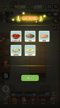 幸福路上的火鍋店就可以