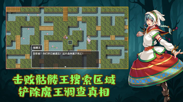 执杖少女惩戒术少女