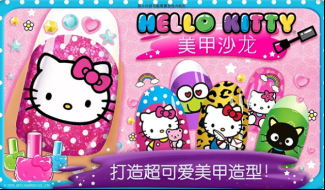 HelloKitty美甲沙龍美甲沙龍