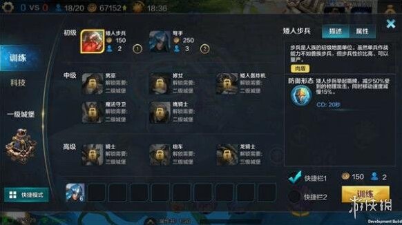 战争怒吼撤退