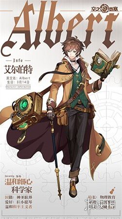 空之要塞启航玩法