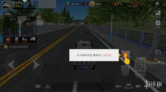 卡車人生運輸