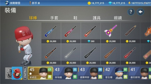 職業(yè)棒球9內(nèi)購破解版游戲截圖2