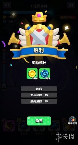 胡闹地牢胡闹
