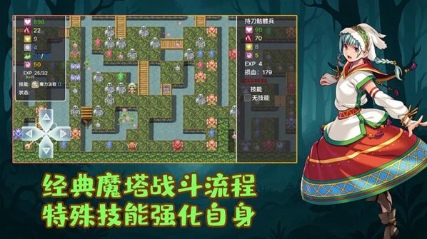 执杖少女惩戒术执杖