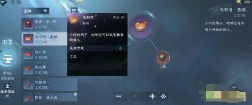 逆水寒引凶