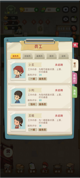 幸福路上的火鍋店圖片8
