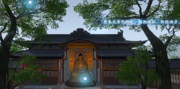 逆水寒来到