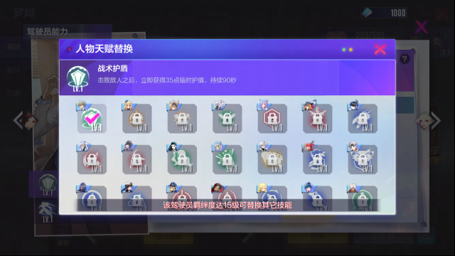 机动都市阿尔法返场