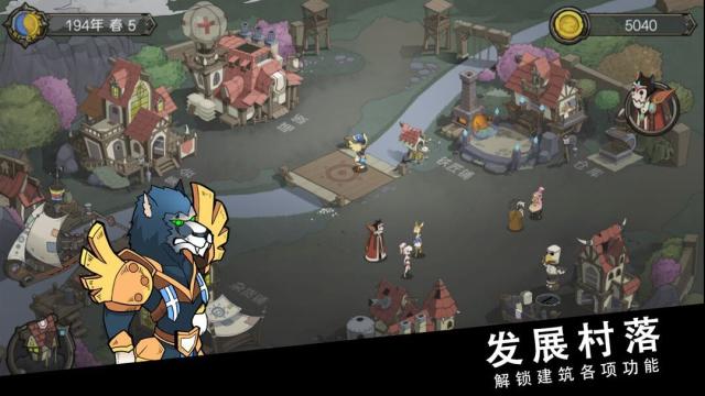 斯特恩大陸巨龍
