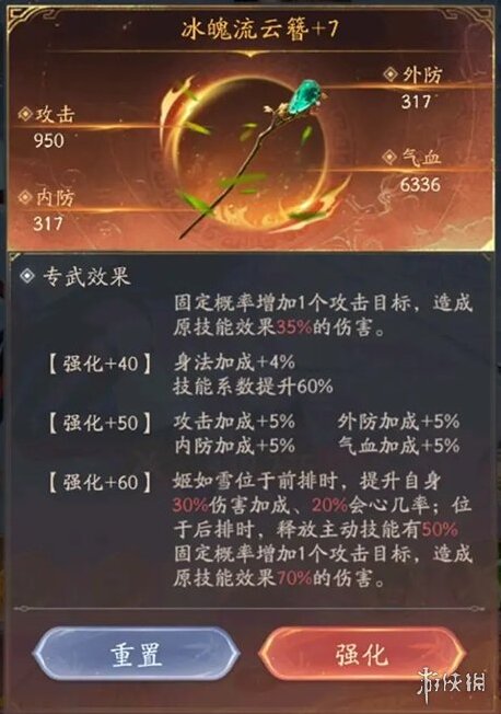 游侠网3
