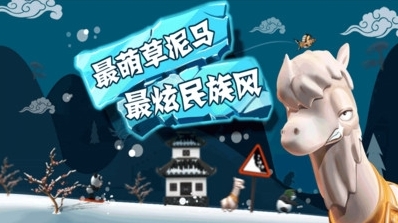 滑雪大冒险游戏中