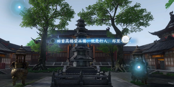 逆水寒视野