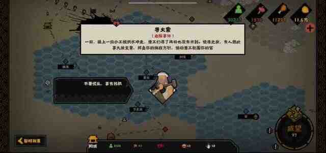 无悔华夏大禹治水