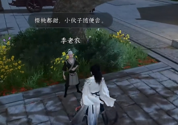逆水寒硕果