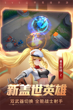 时空召唤破解版全皮肤游戏特色截图