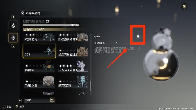 鸣潮金色