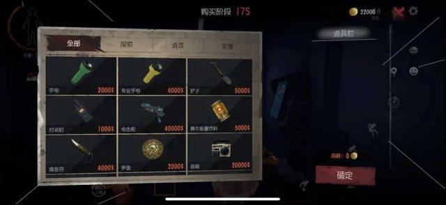 超自然行动组遗迹