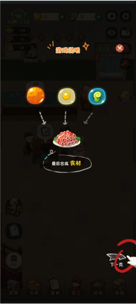 幸福路上的火鍋店圖片6