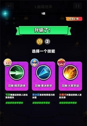 胡鬧地牢游戲圖片4
