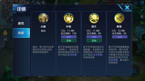 王者荣耀大招