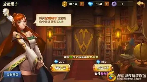 魔法门之英雄无敌：战争纪元黑市