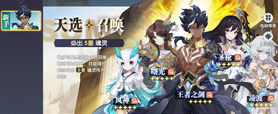 万物之上觉醒测试