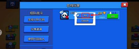 荒野乱斗点击