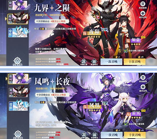 万物之上觉醒概览