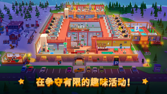 酒店帝國大亨就可以