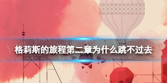 gris宝石