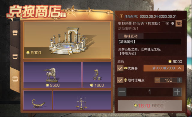 明日之后幸存者