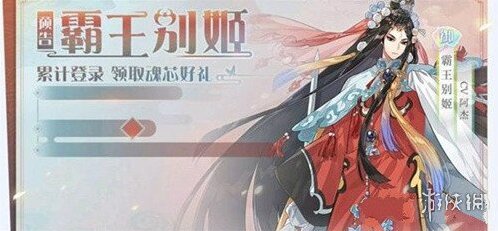 食物语牡丹燕菜
