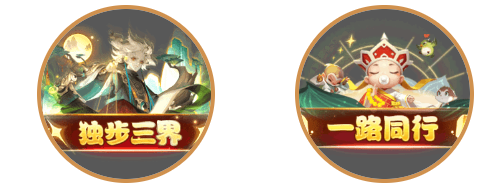 道友请留步福利