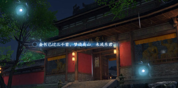 逆水寒意象