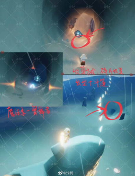 Sky光遇爱心