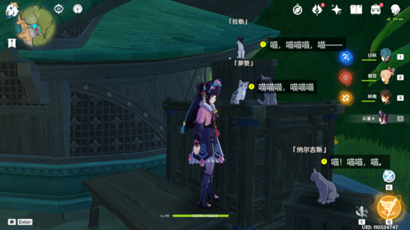 原神官方正版猫语