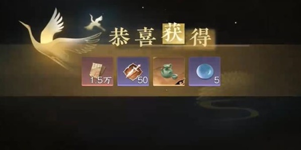 逆水寒玩家