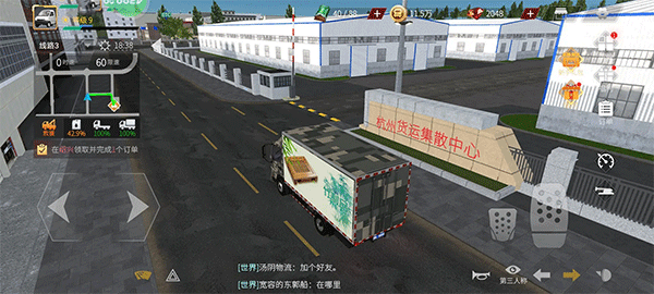 新手攻略截圖3